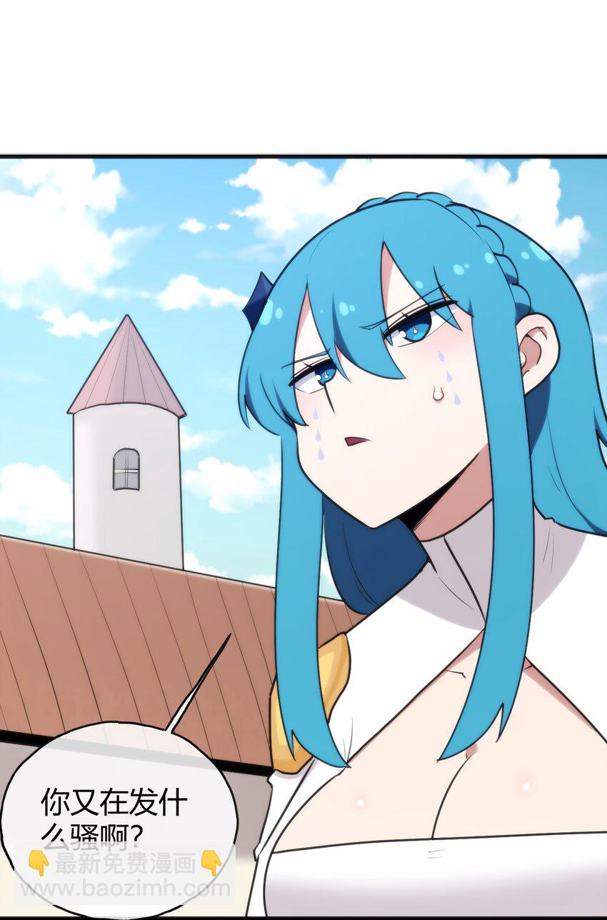 192 驸马(1/2)-第192话