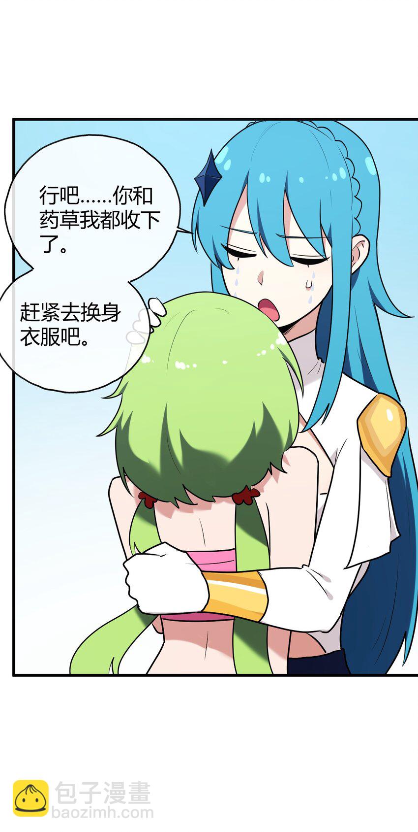 192 驸马(1/2)-第192话