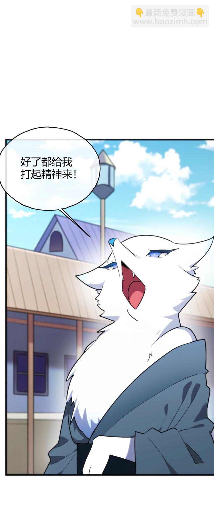 192 驸马(1/2)-第192话