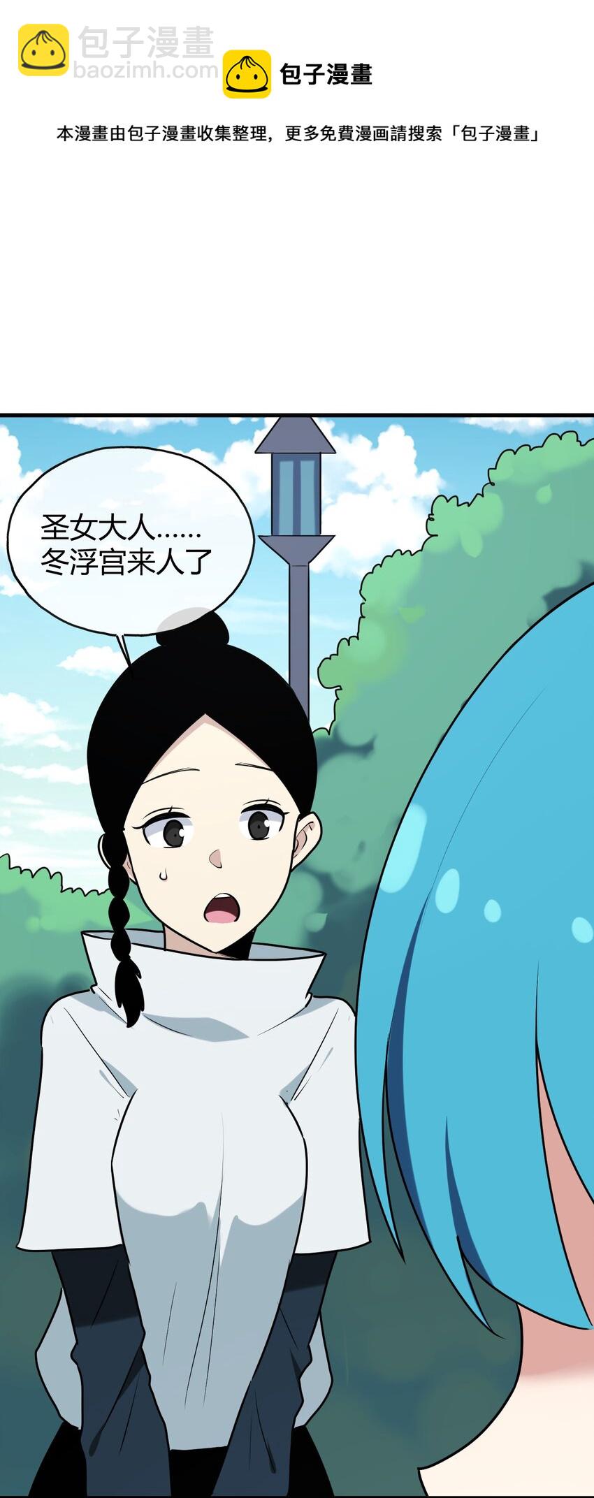 192 驸马(1/2)-第192话