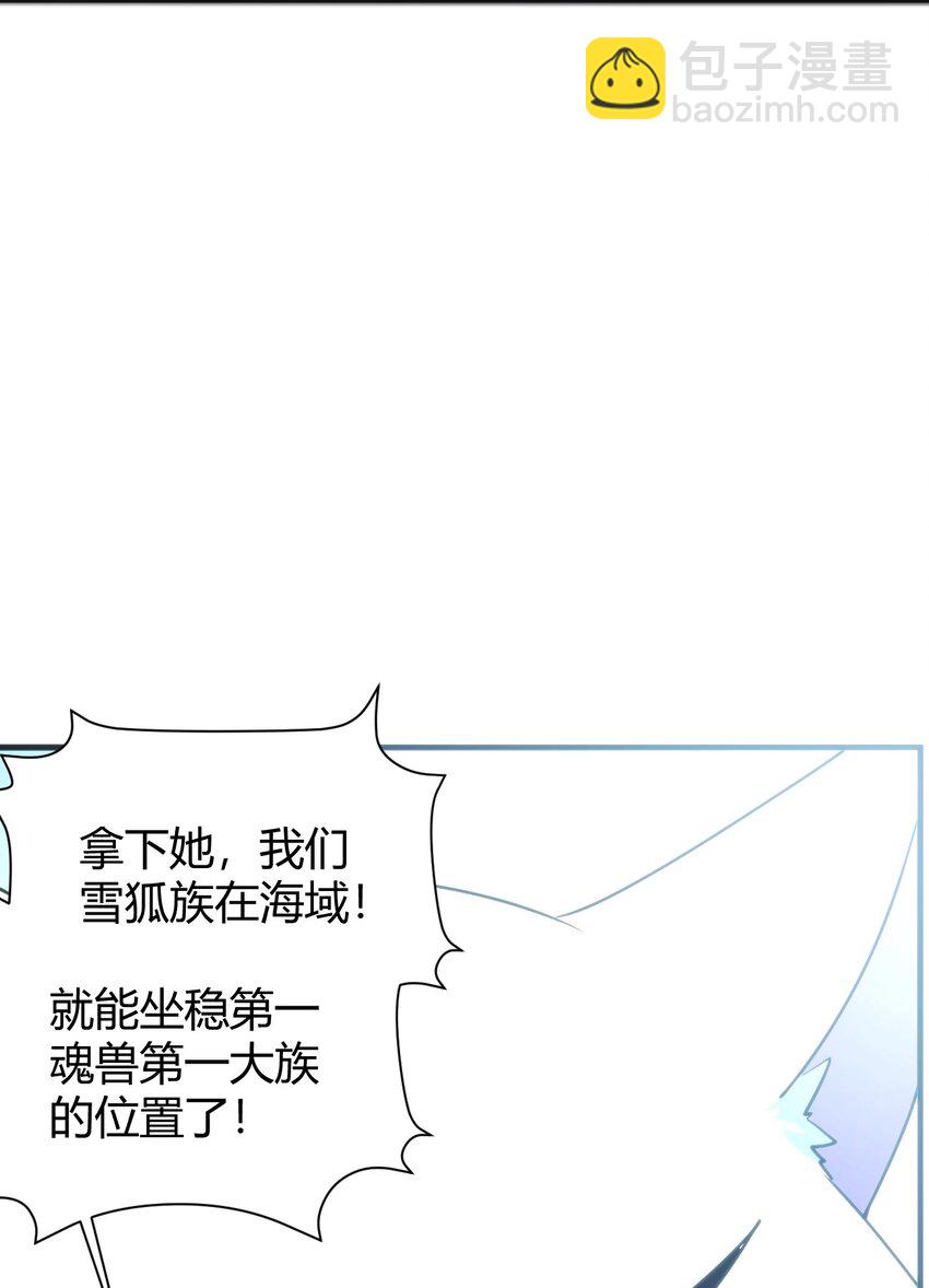 192 驸马(1/2)-第192话