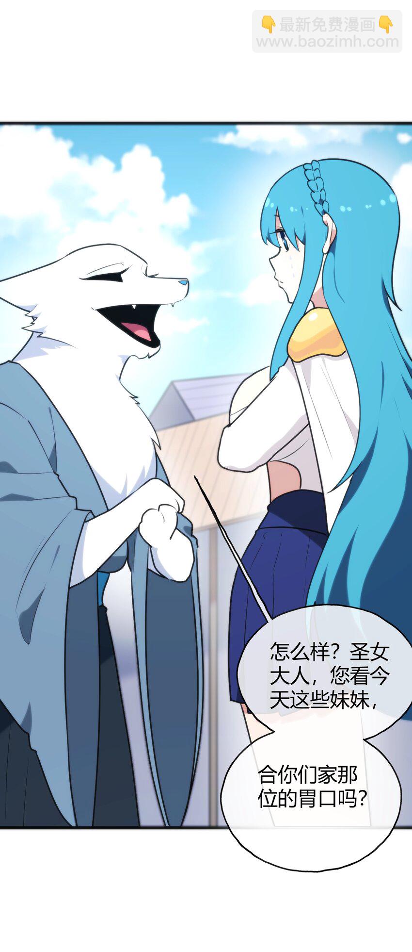 192 驸马(1/2)-第192话