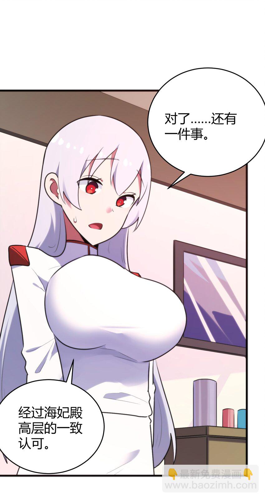 194 海妃殿副皇(1/2)-第194话