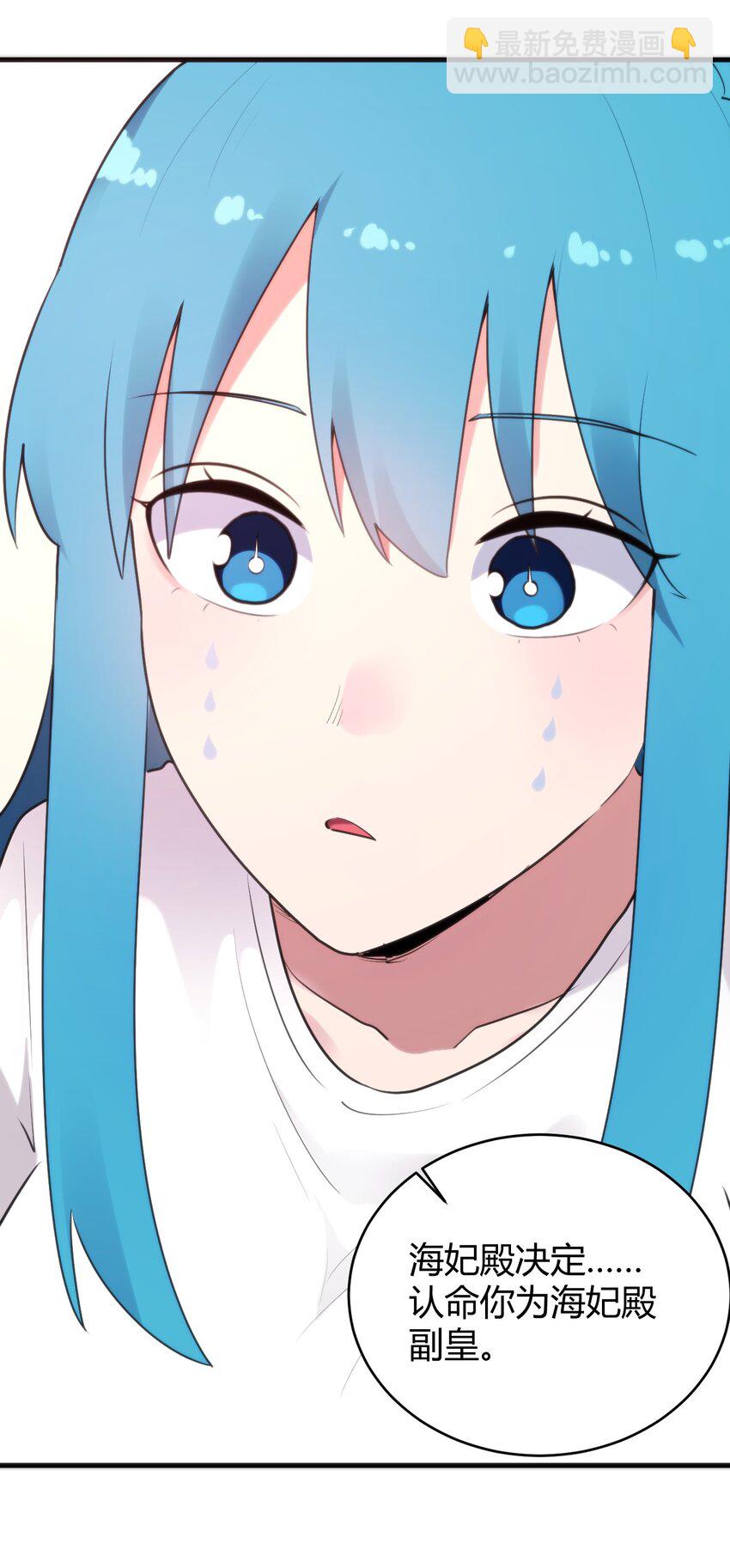 194 海妃殿副皇(1/2)-第194话