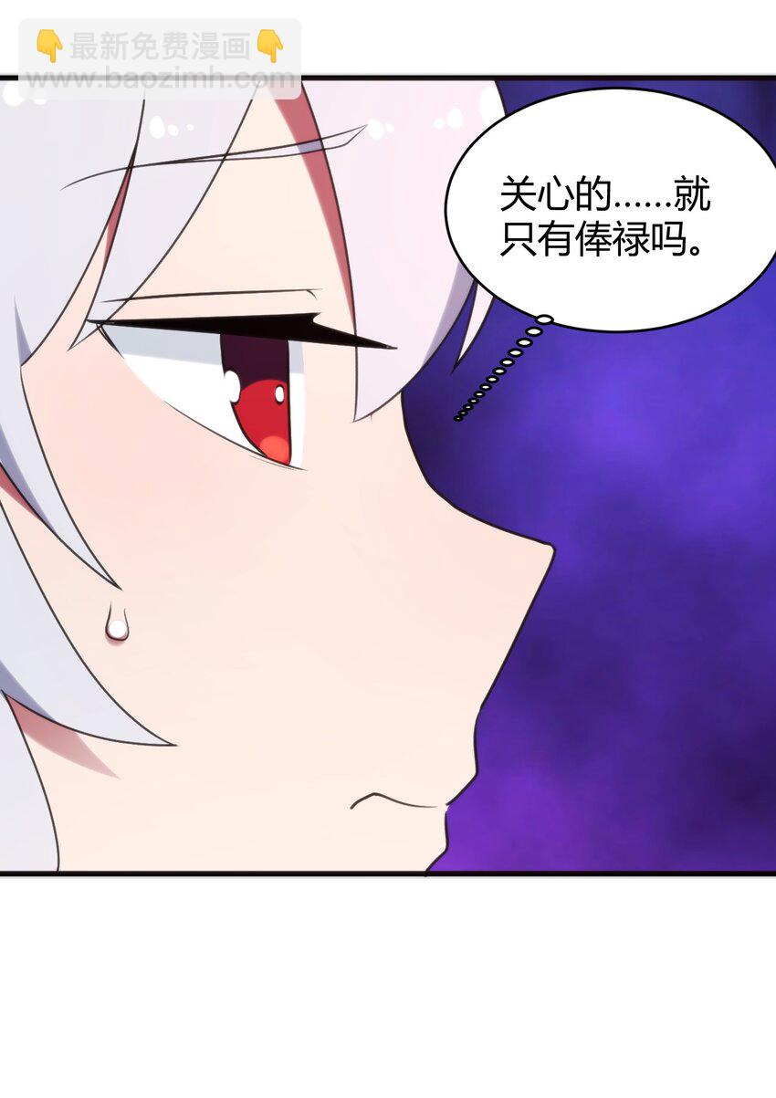 194 海妃殿副皇(1/2)-第194话