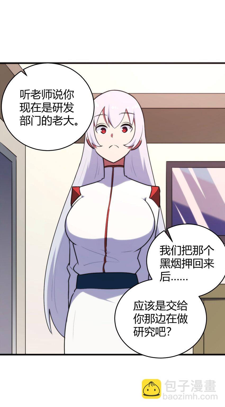 194 海妃殿副皇(1/2)-第194话