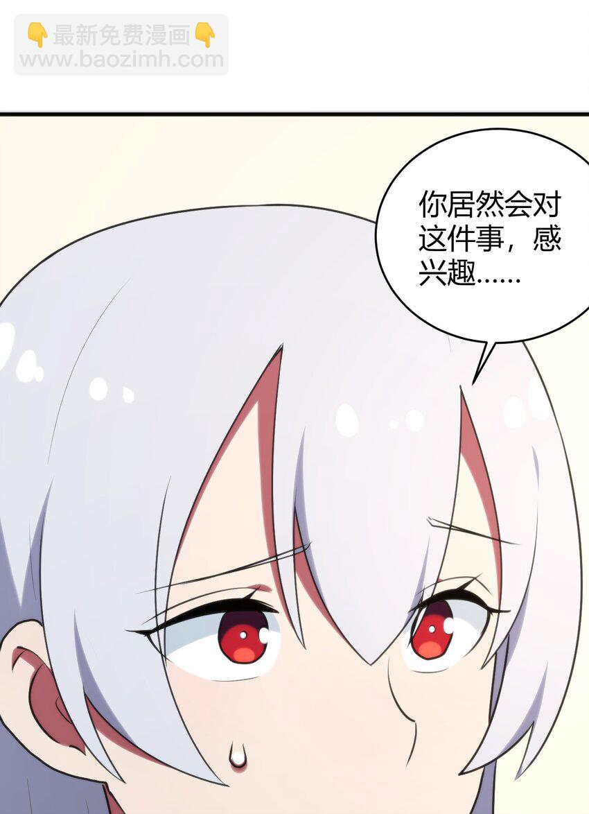 194 海妃殿副皇(1/2)-第194话