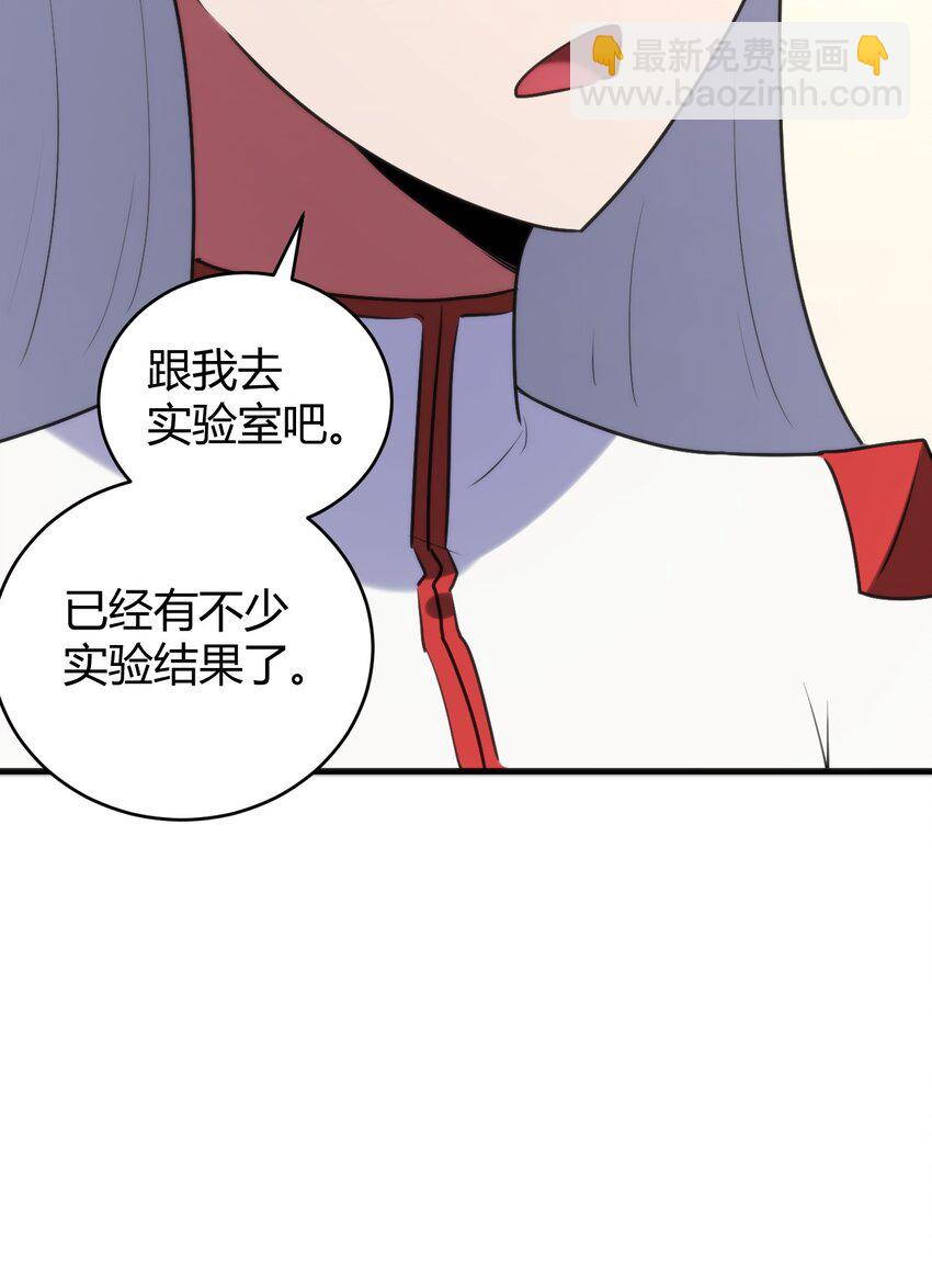 194 海妃殿副皇(1/2)-第194话