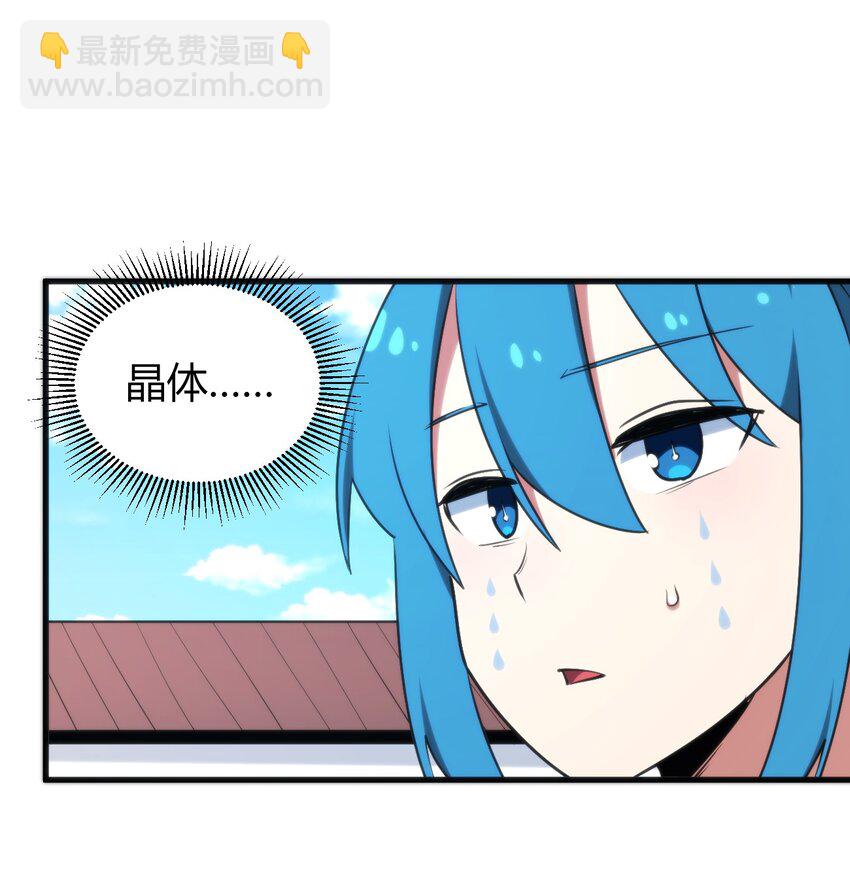 194 海妃殿副皇(1/2)-第194话