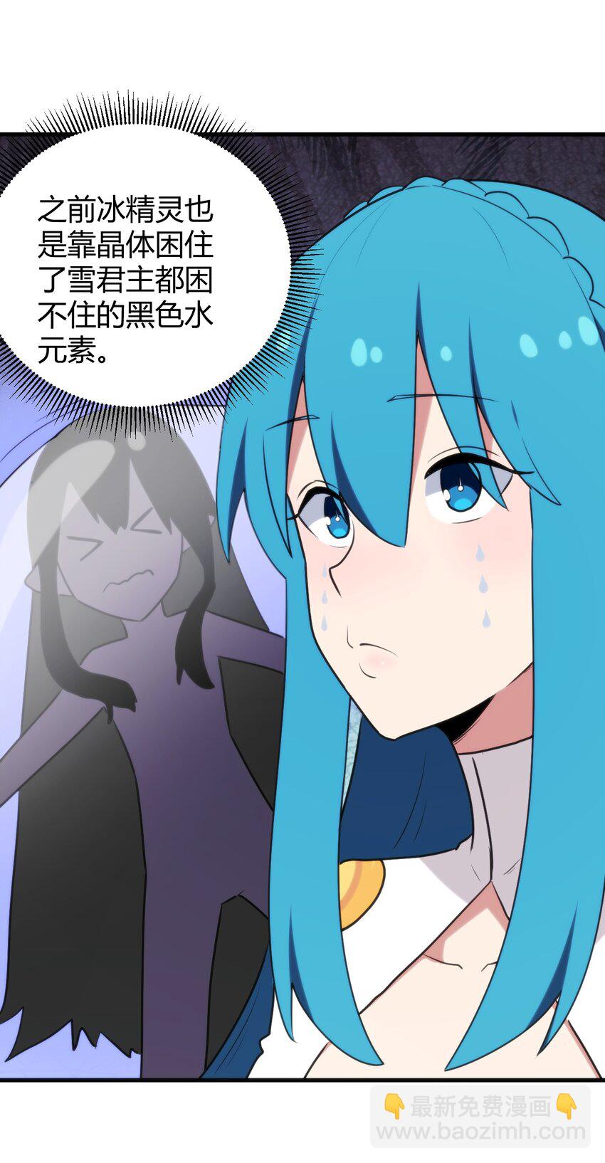 194 海妃殿副皇(1/2)-第194话