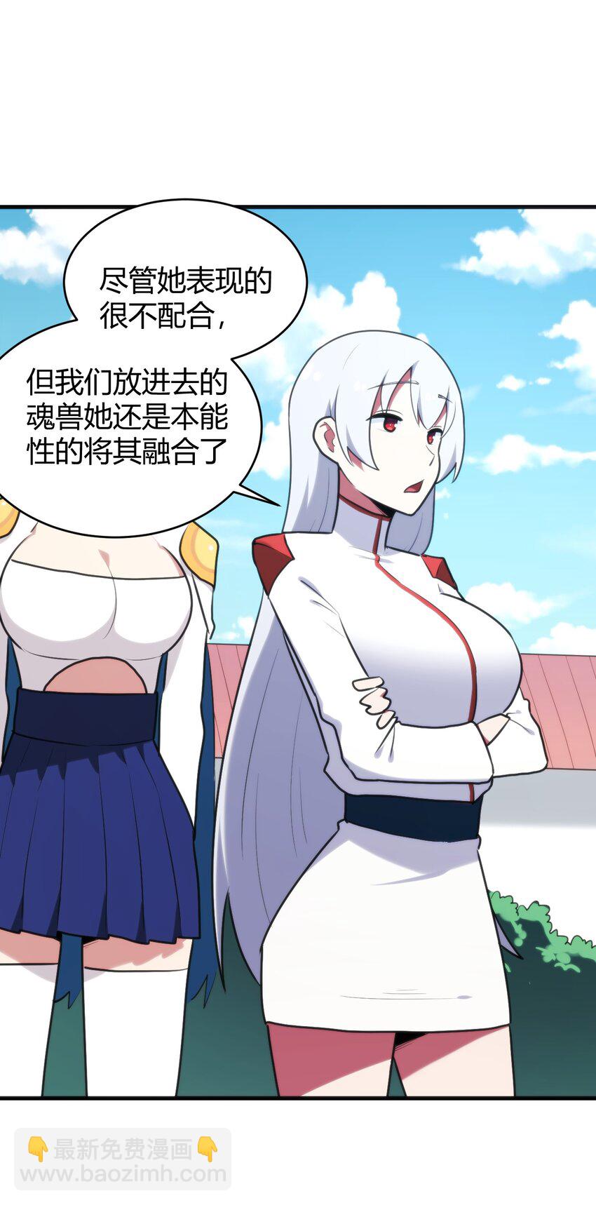 194 海妃殿副皇(1/2)-第194话