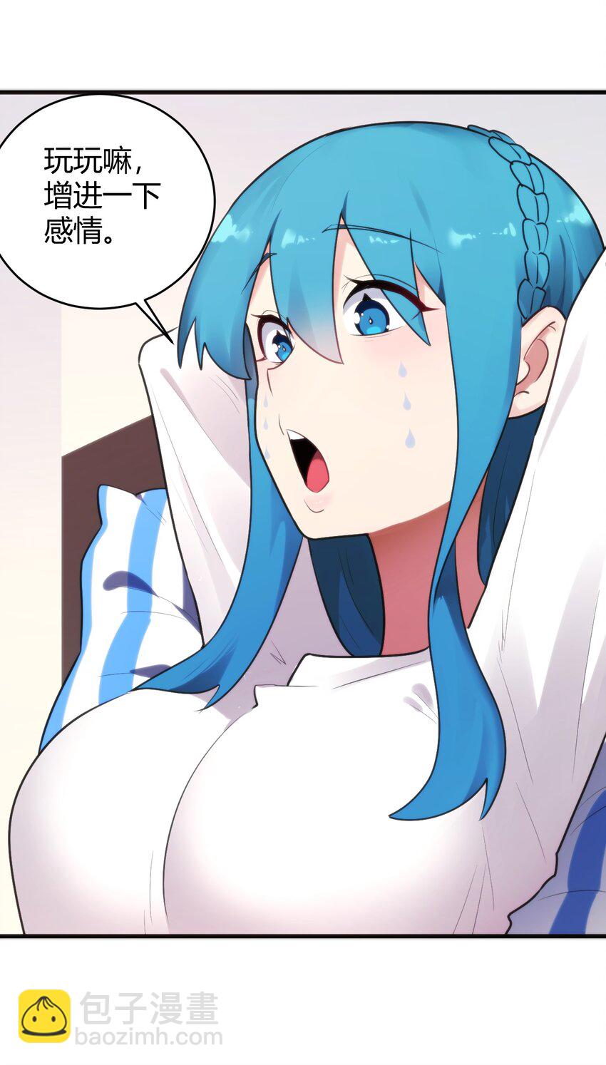 194 海妃殿副皇(1/2)-第194话