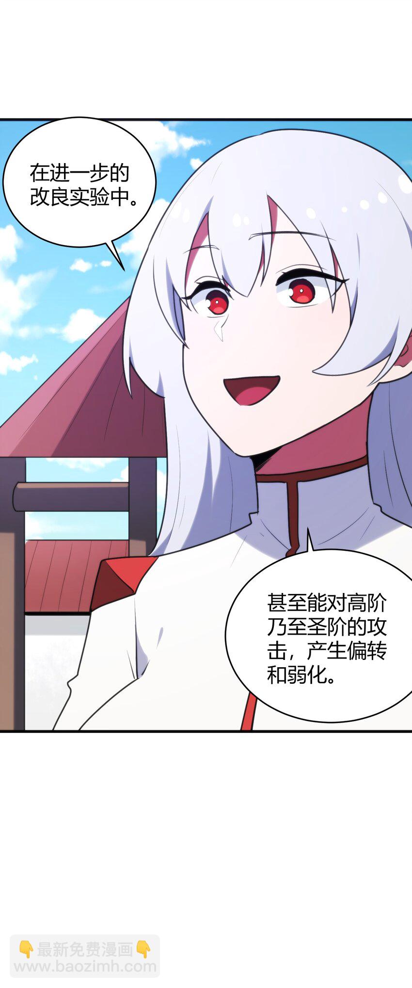 194 海妃殿副皇(1/2)-第194话