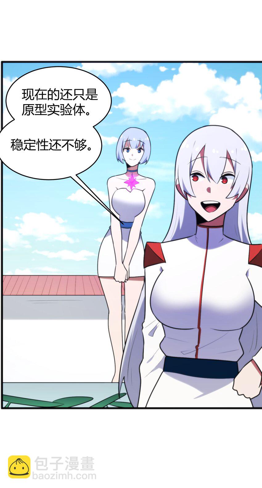 194 海妃殿副皇(1/2)-第194话