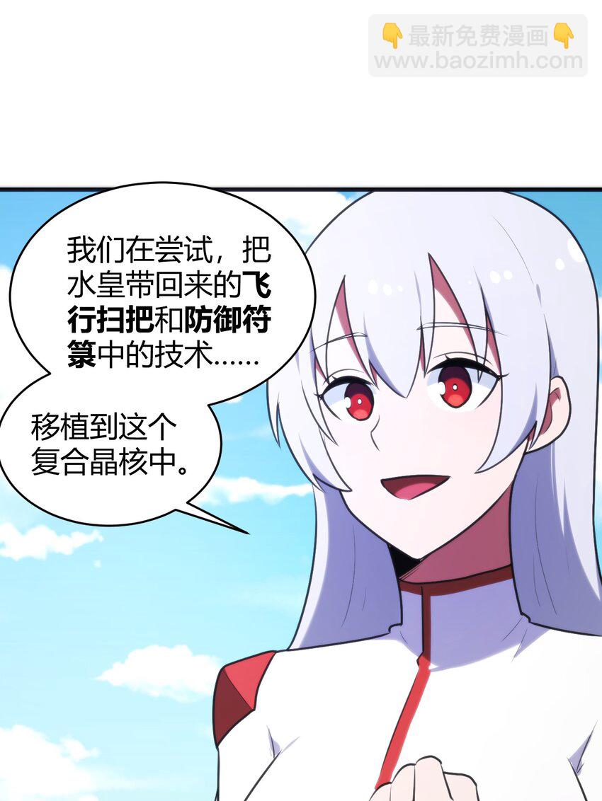 194 海妃殿副皇(1/2)-第194话