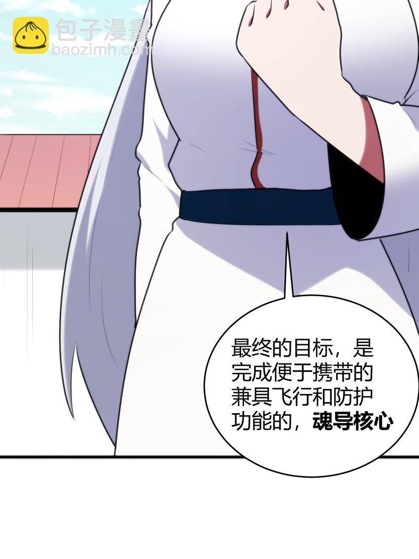 194 海妃殿副皇(1/2)-第194话