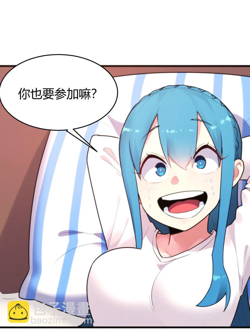 194 海妃殿副皇(1/2)-第194话