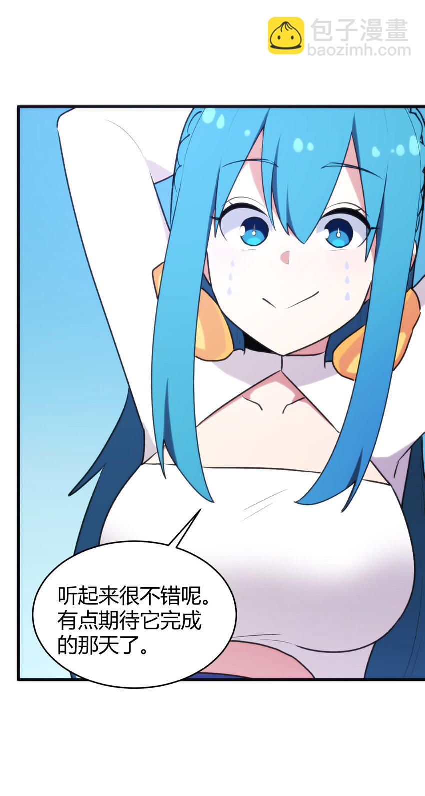 194 海妃殿副皇(1/2)-第194话