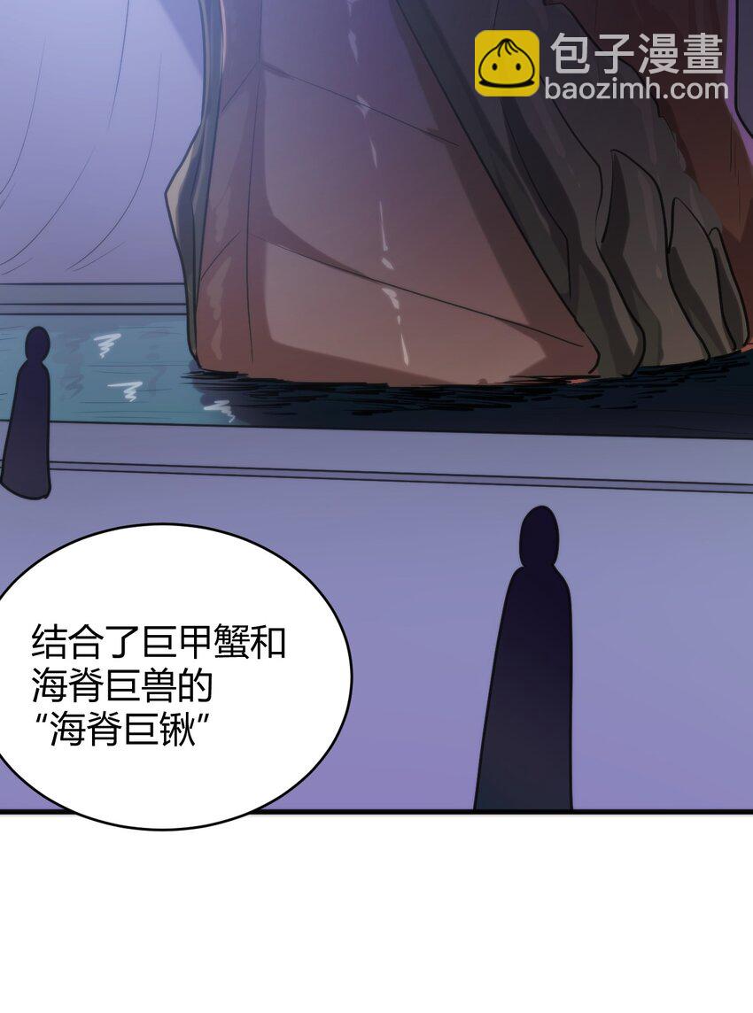 194 海妃殿副皇(1/2)-第194话
