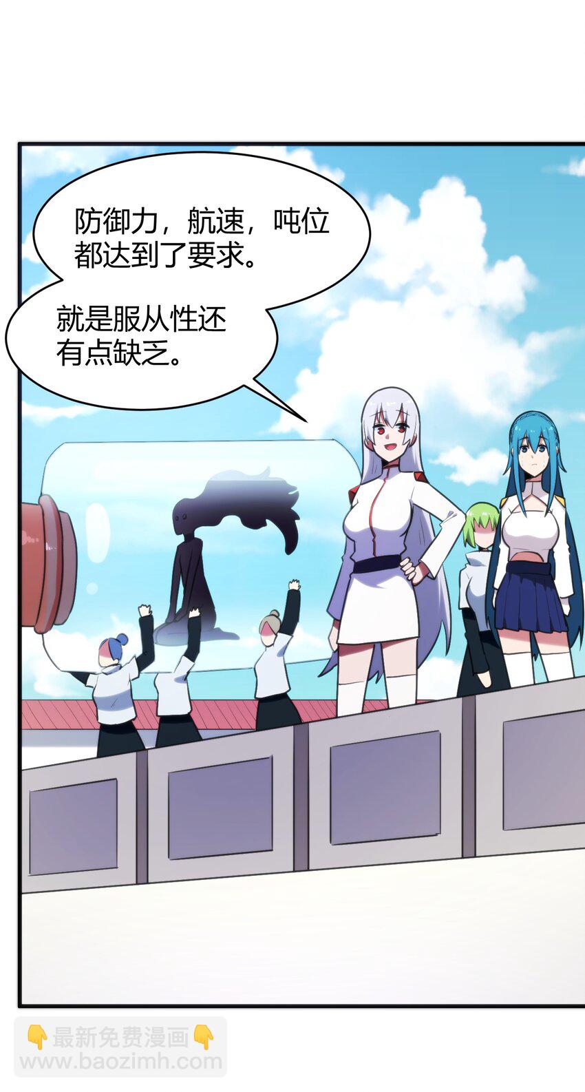 194 海妃殿副皇(1/2)-第194话