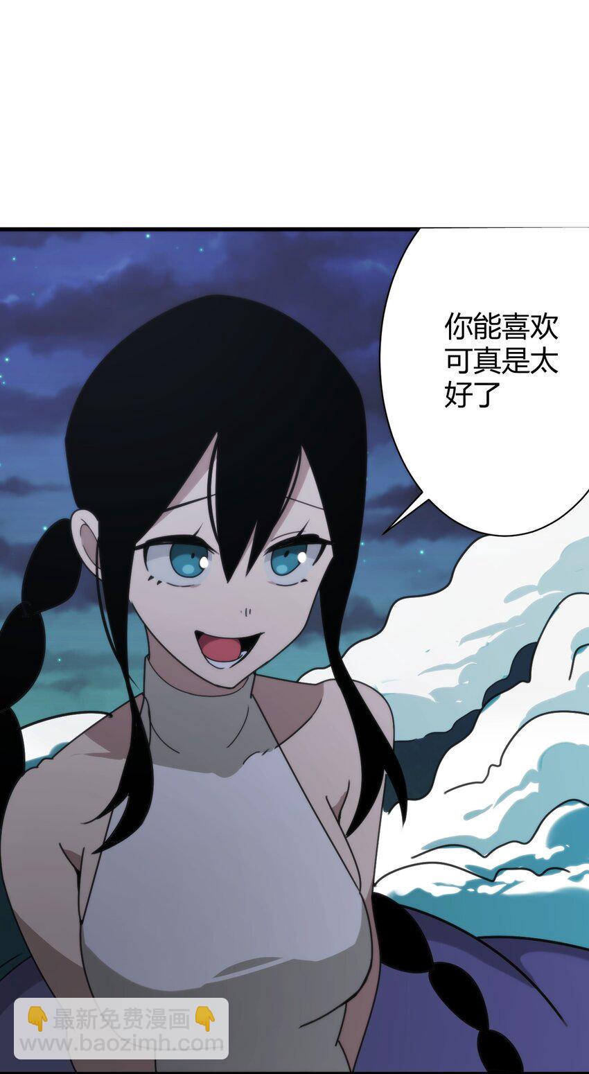 196 吃完才有力气干活(1/2)-第196话