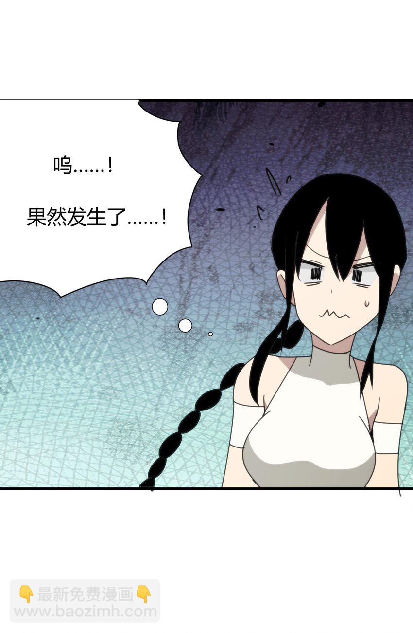 196 吃完才有力气干活(1/2)-第196话