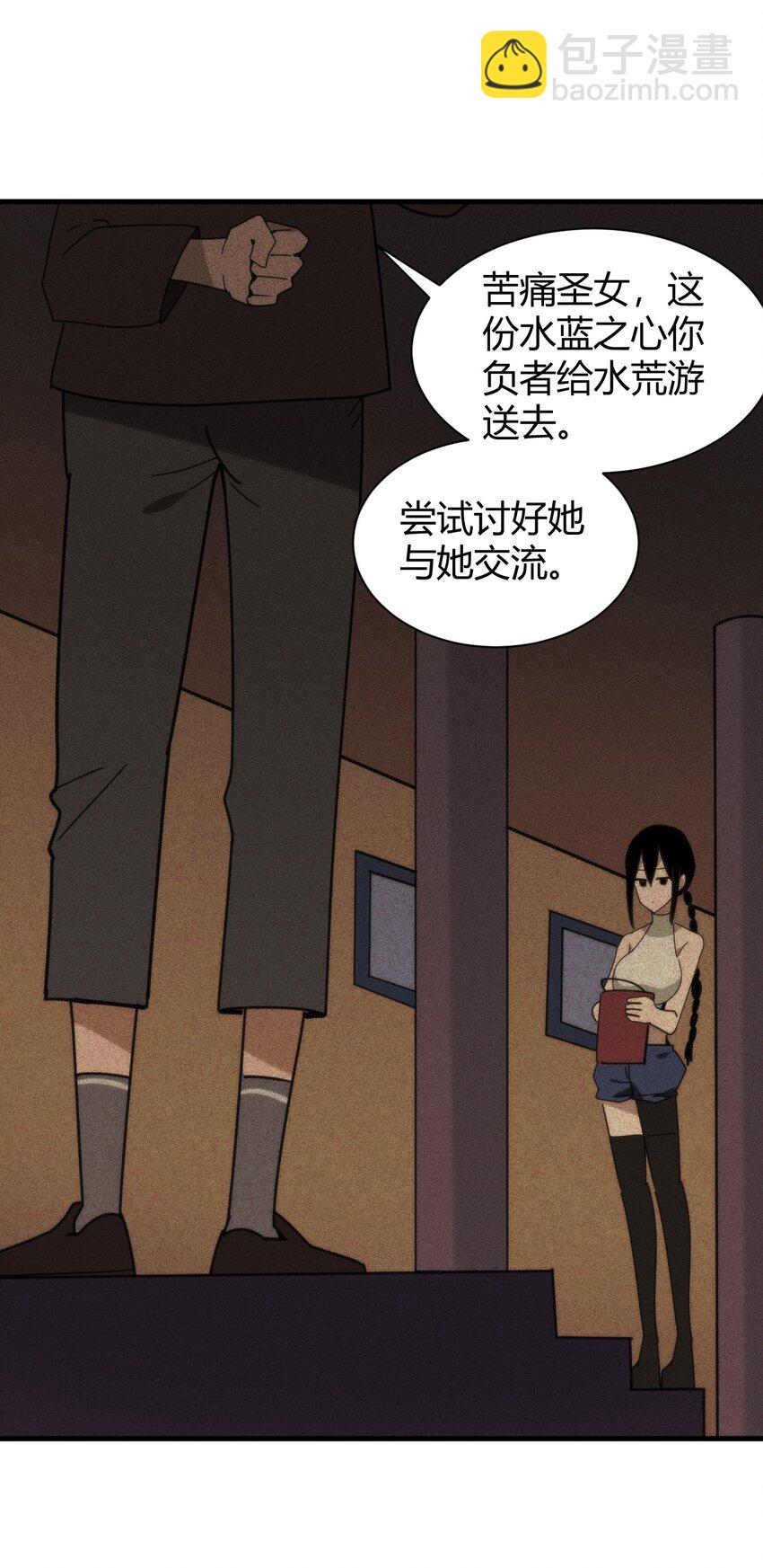 196 吃完才有力气干活(1/2)-第196话