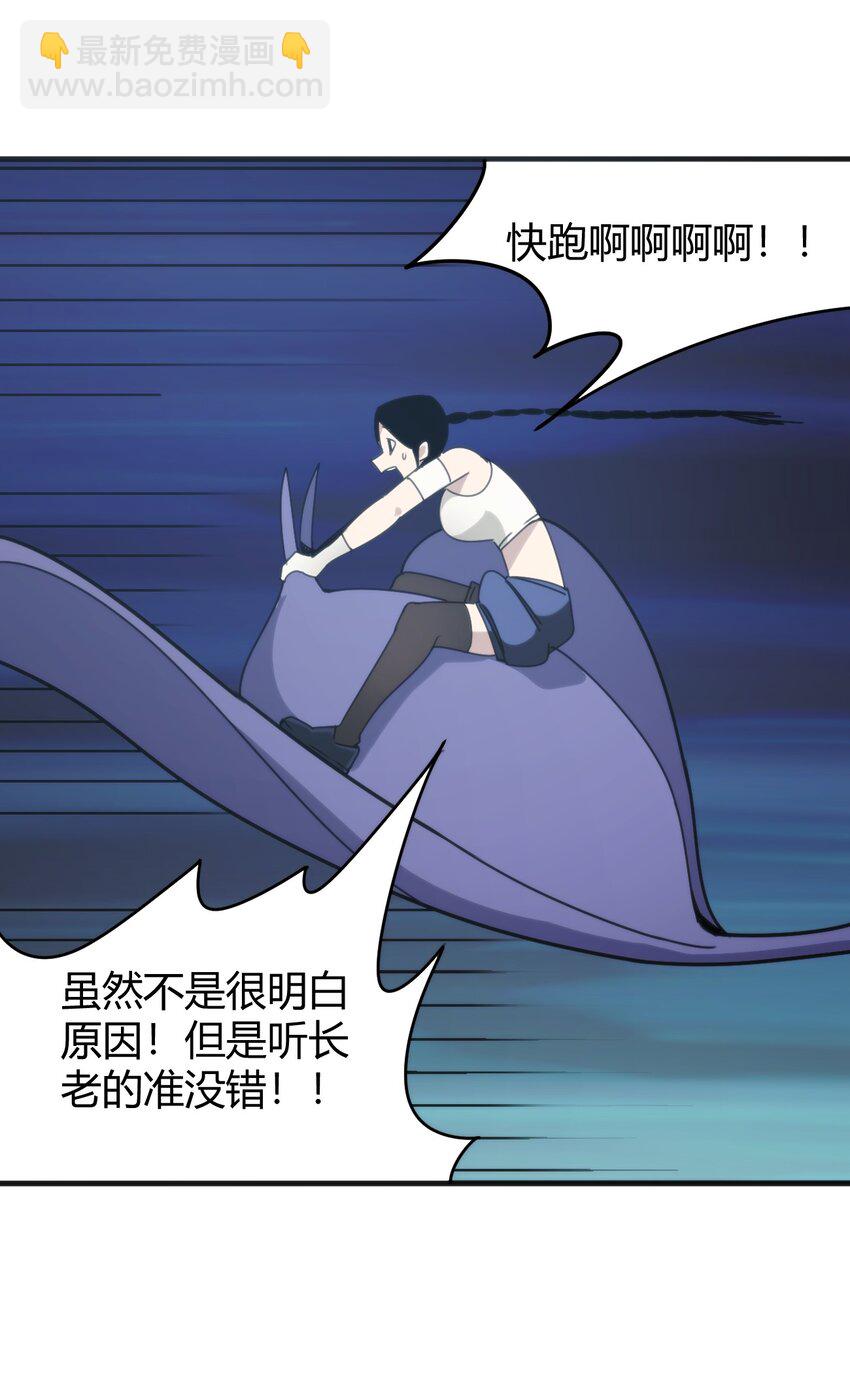 196 吃完才有力气干活(1/2)-第196话