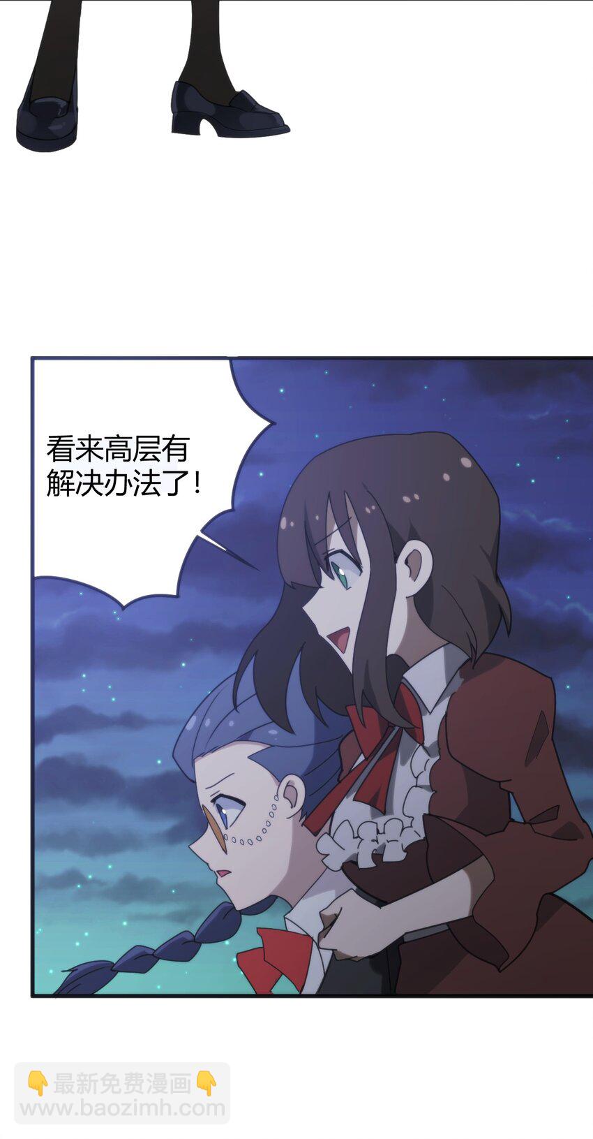 196 吃完才有力气干活(1/2)-第196话