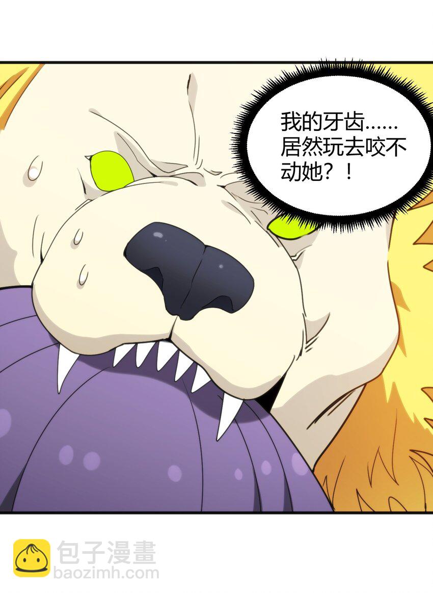 196 吃完才有力气干活(1/2)-第196话