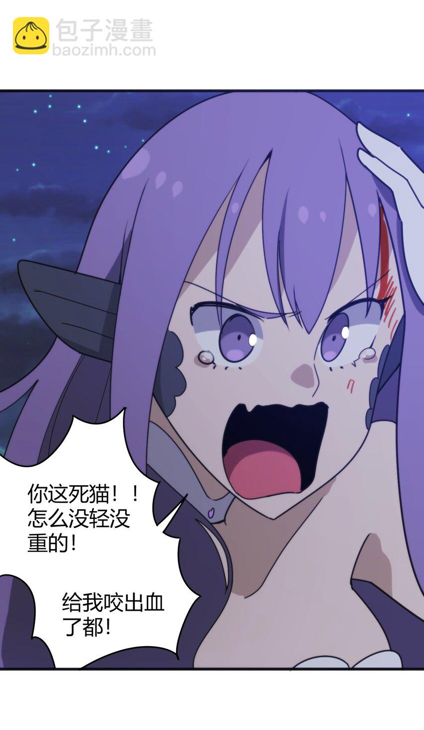 196 吃完才有力气干活(1/2)-第196话