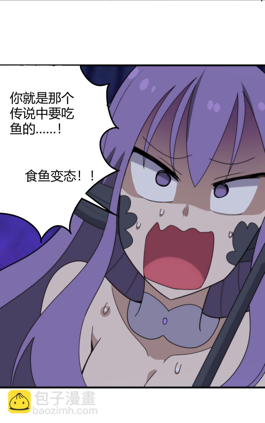 196 吃完才有力气干活(1/2)-第196话