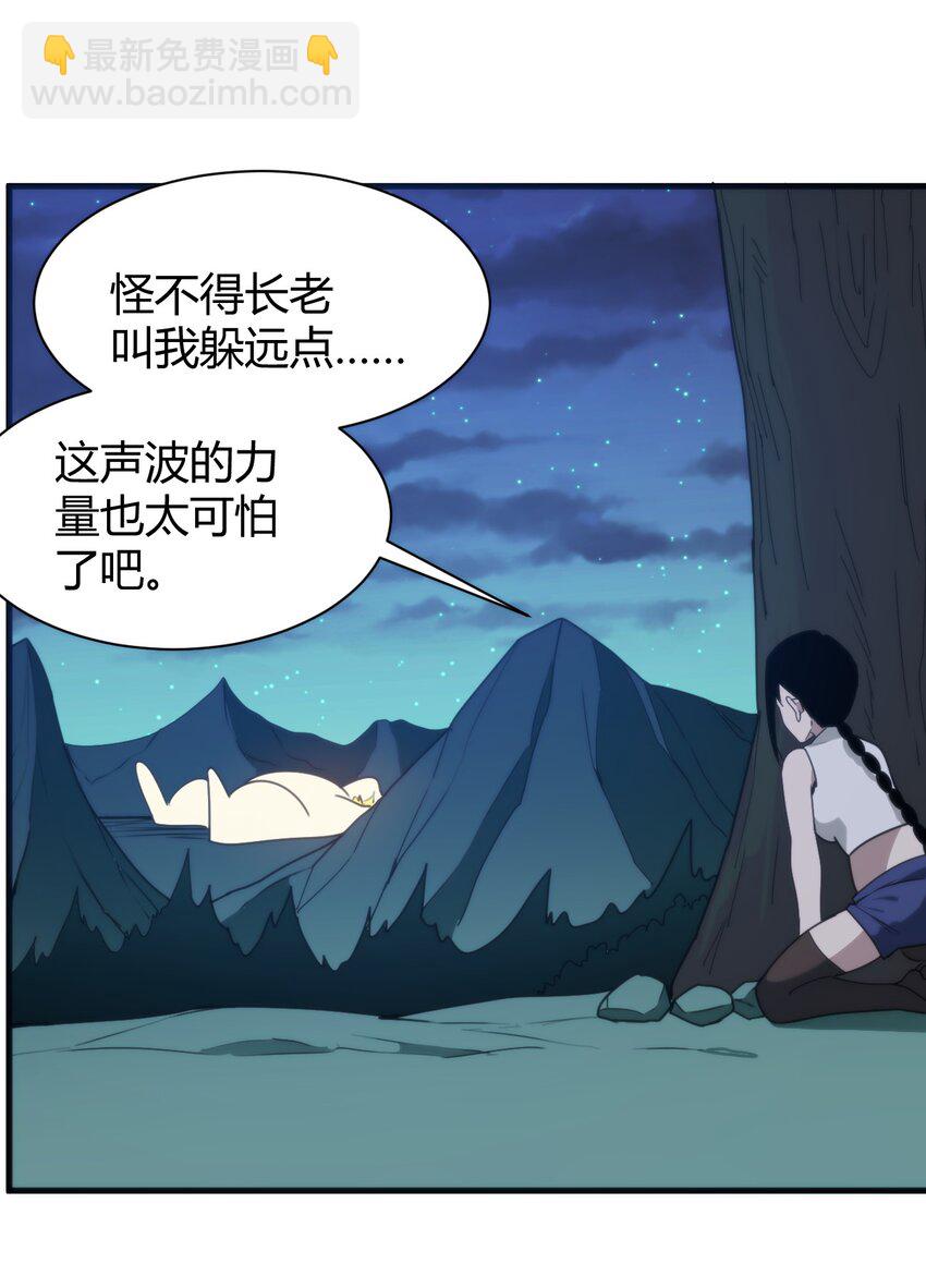 196 吃完才有力气干活(1/2)-第196话