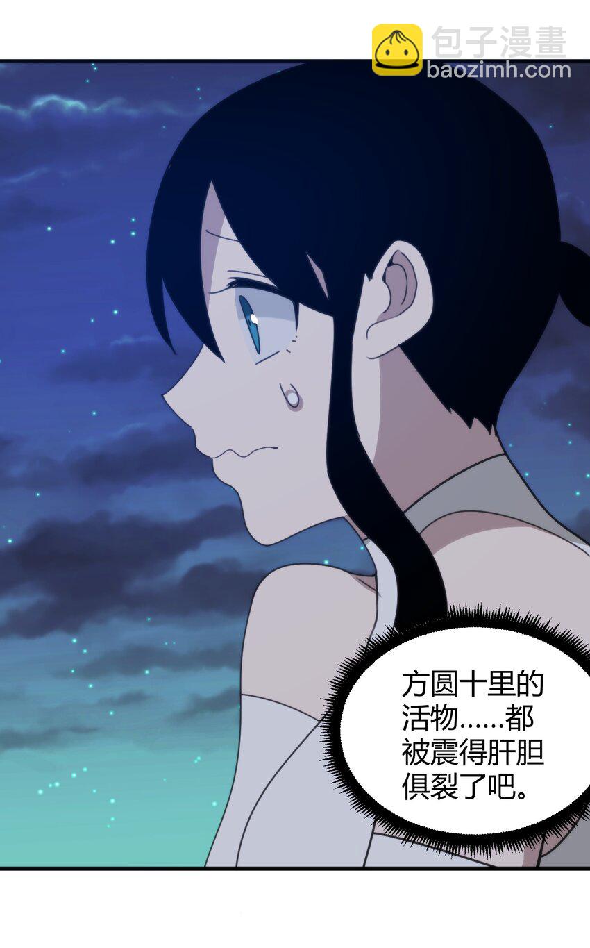196 吃完才有力气干活(1/2)-第196话