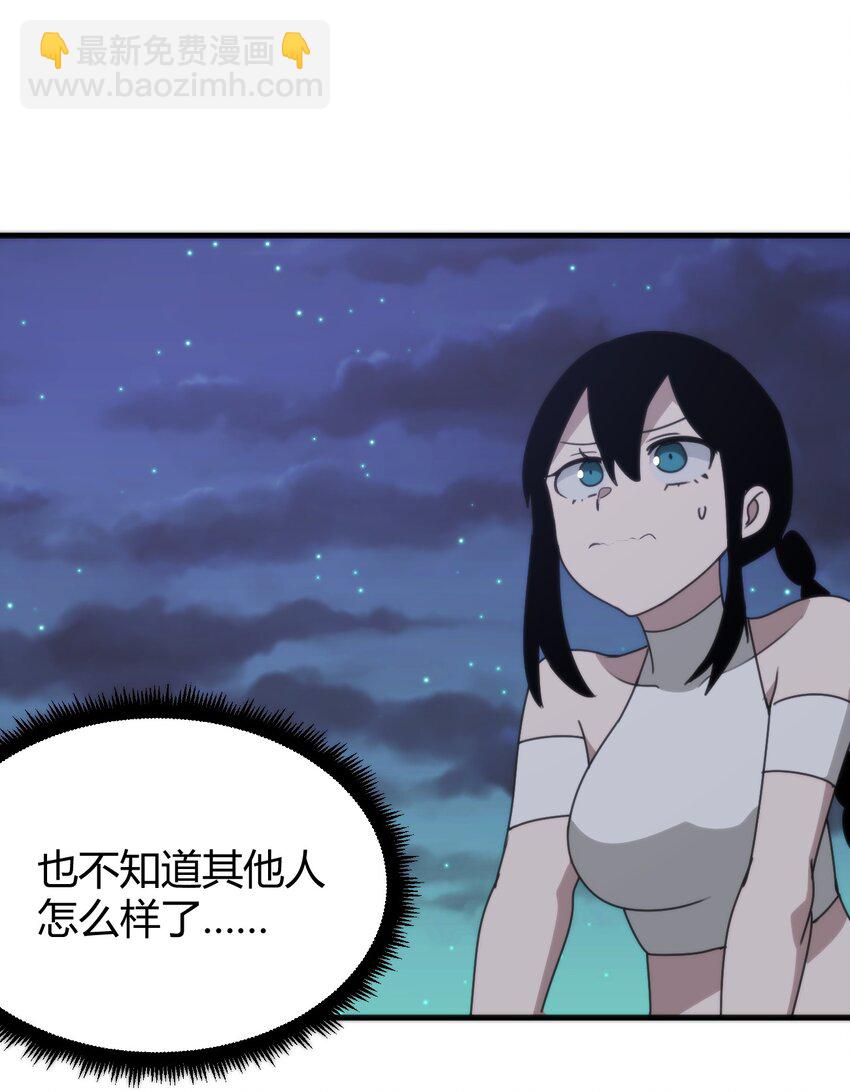 196 吃完才有力气干活(1/2)-第196话