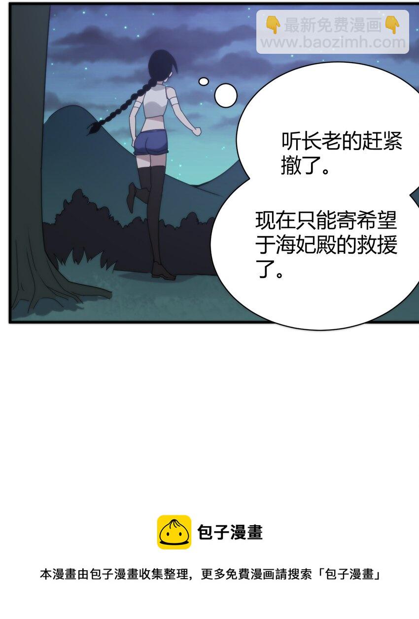 196 吃完才有力气干活(1/2)-第196话
