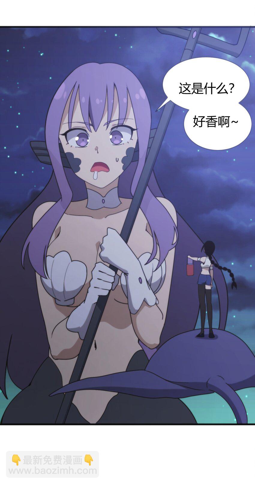 196 吃完才有力气干活(1/2)-第196话