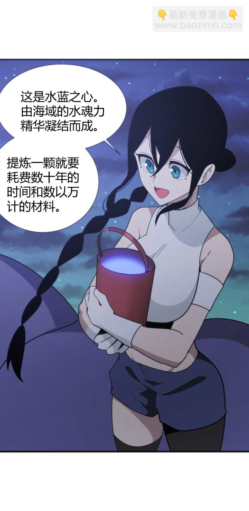 196 吃完才有力气干活(1/2)-第196话