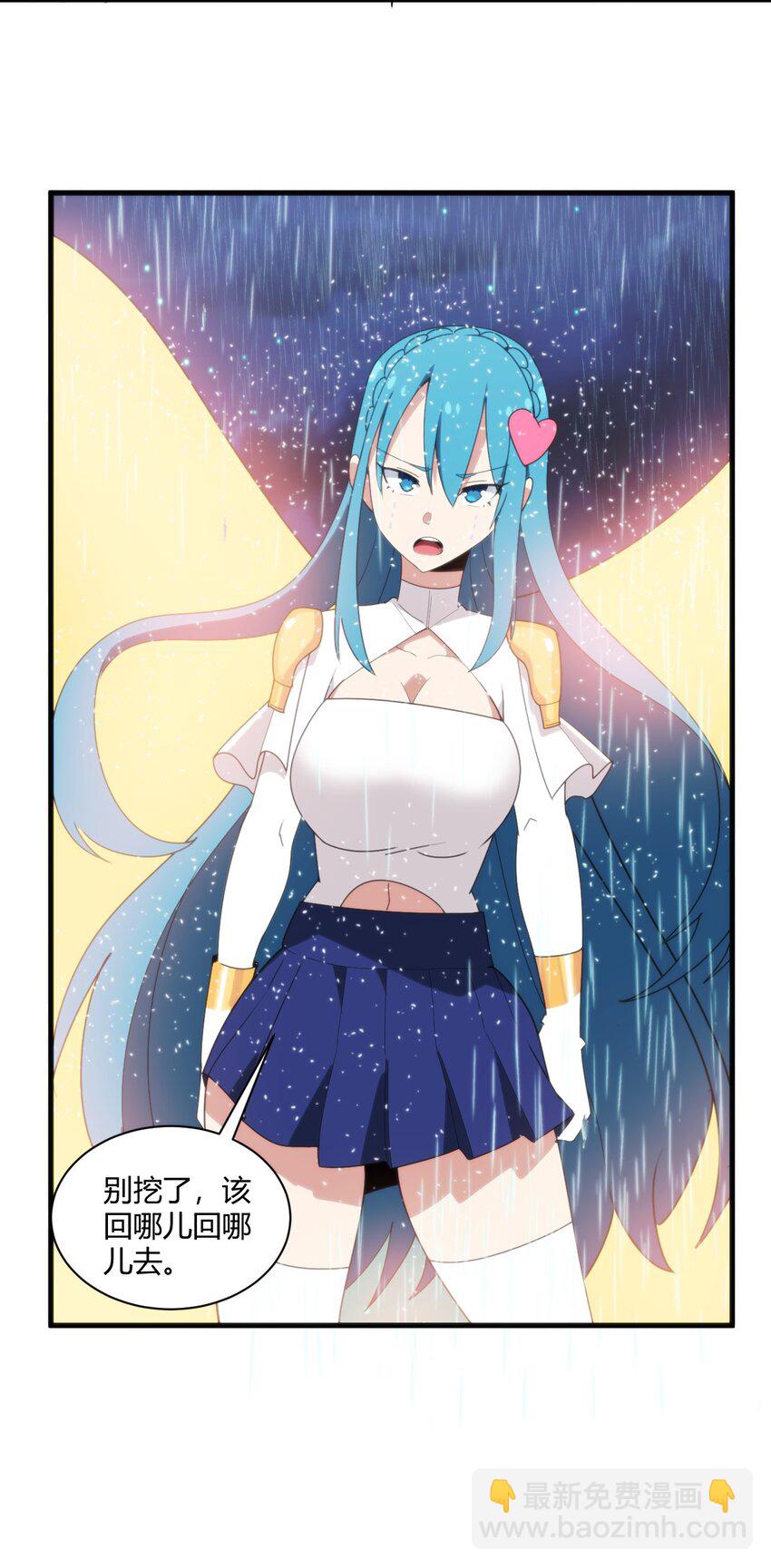 198 我要大展拳脚了！(1/2)-第198话