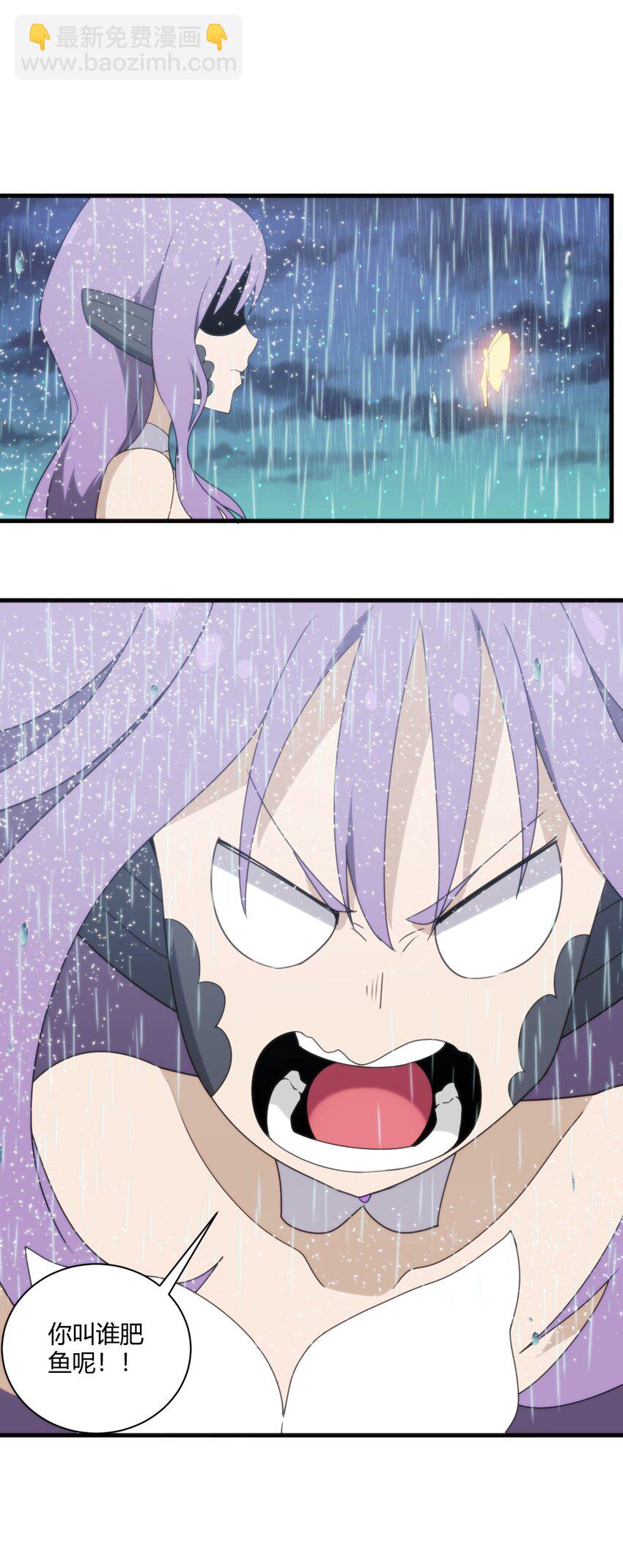 198 我要大展拳脚了！(1/2)-第198话