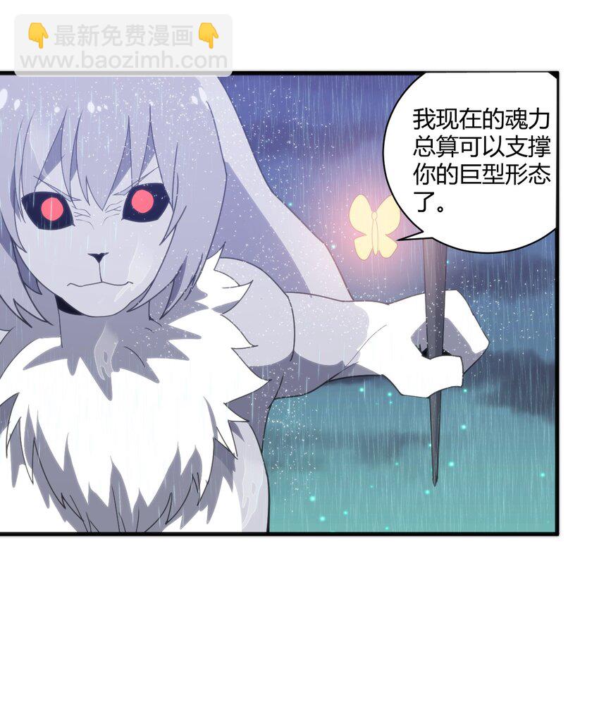 198 我要大展拳脚了！(1/2)-第198话