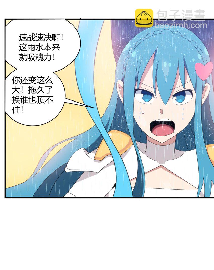 198 我要大展拳脚了！(1/2)-第198话