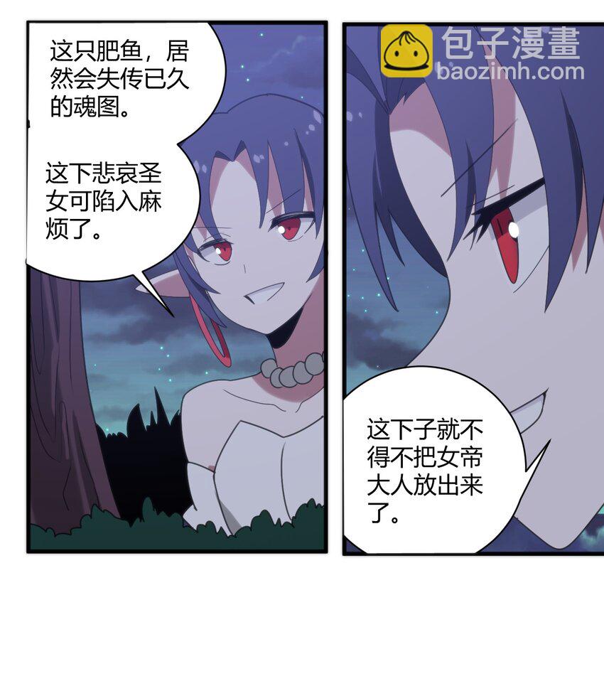 198 我要大展拳脚了！(1/2)-第198话