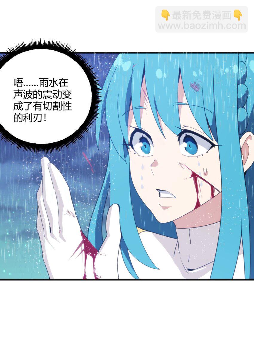 198 我要大展拳脚了！(1/2)-第198话