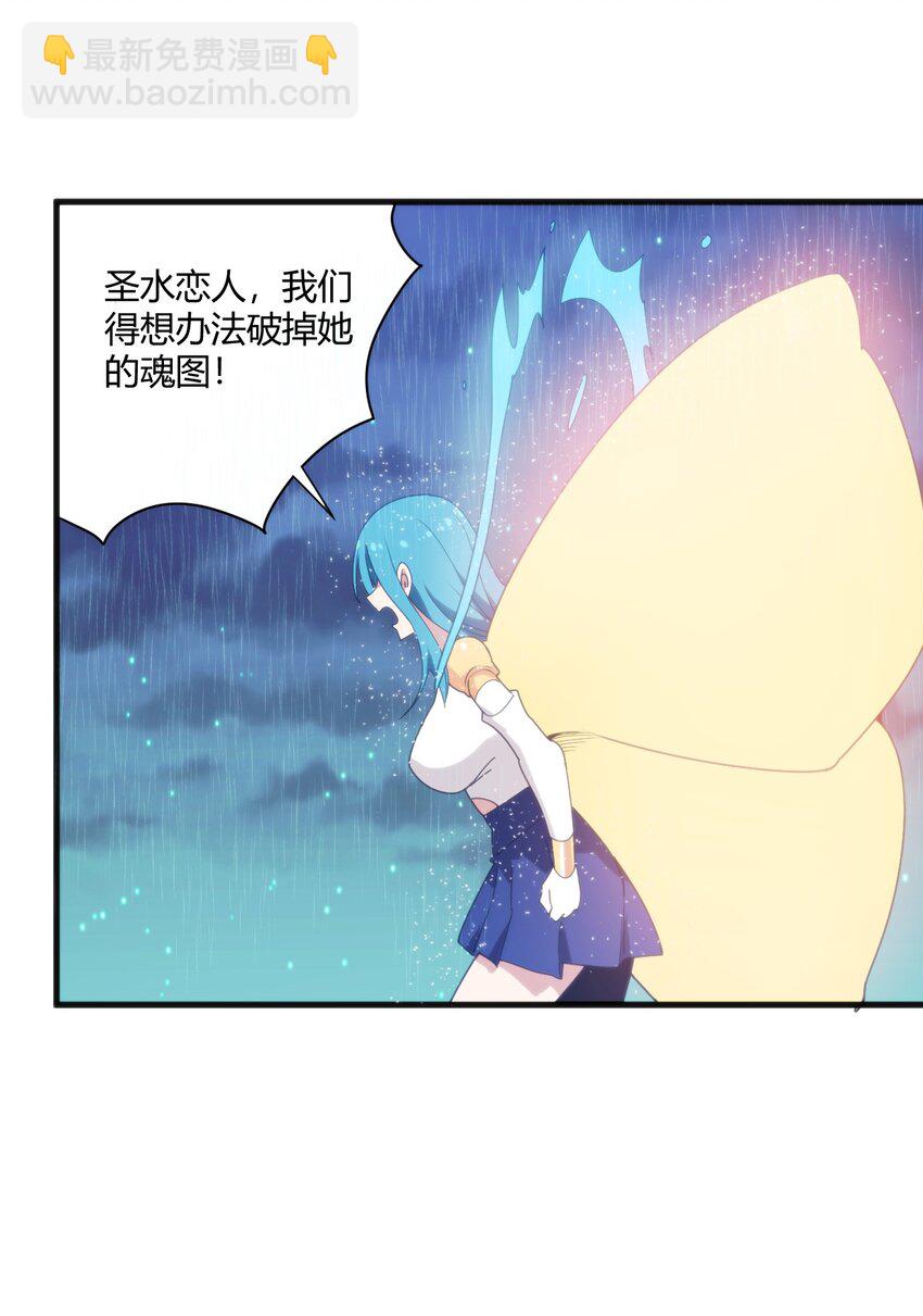 198 我要大展拳脚了！(1/2)-第198话