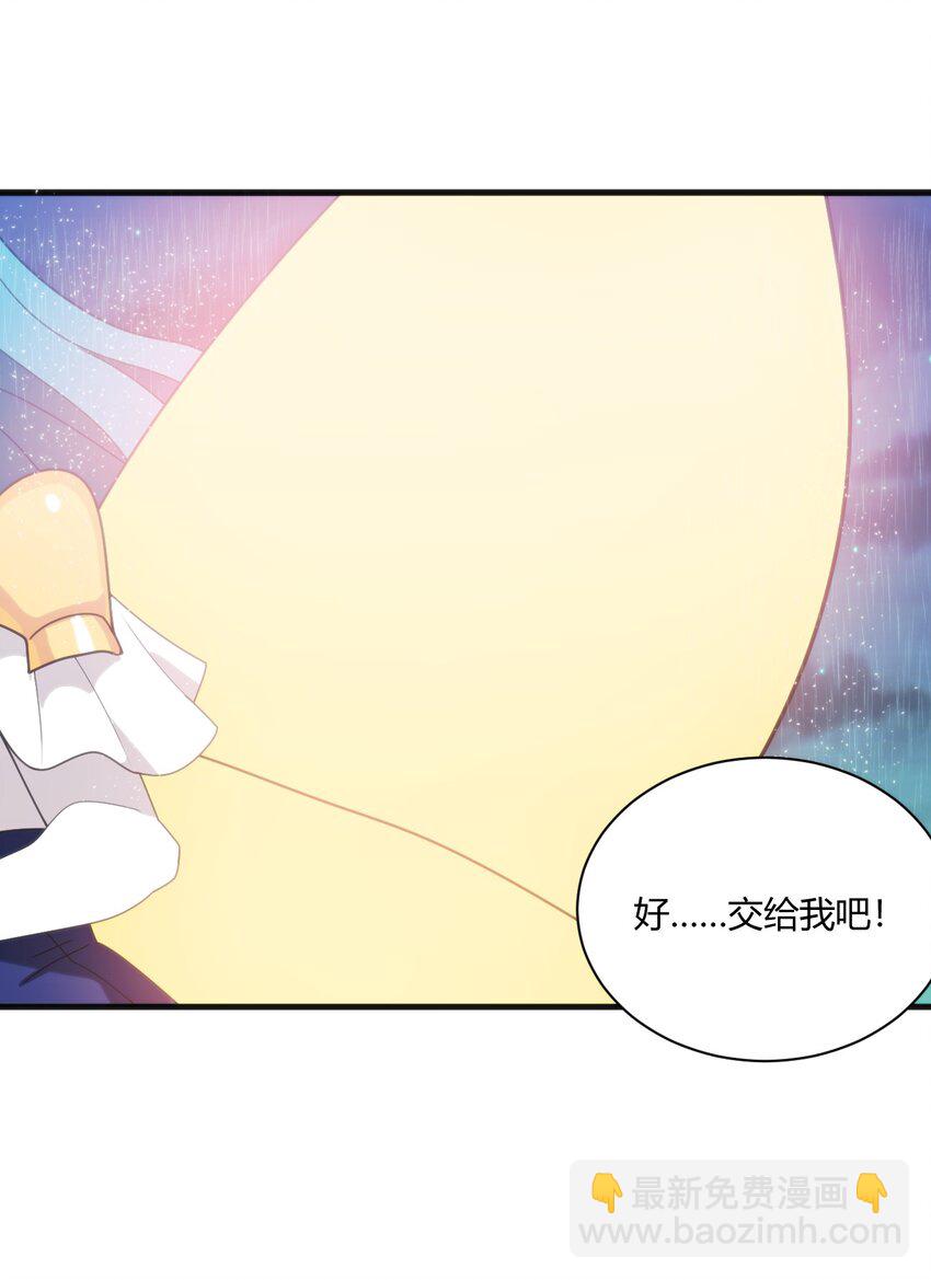 198 我要大展拳脚了！(1/2)-第198话
