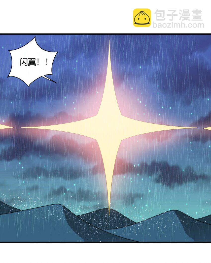 198 我要大展拳脚了！(1/2)-第198话
