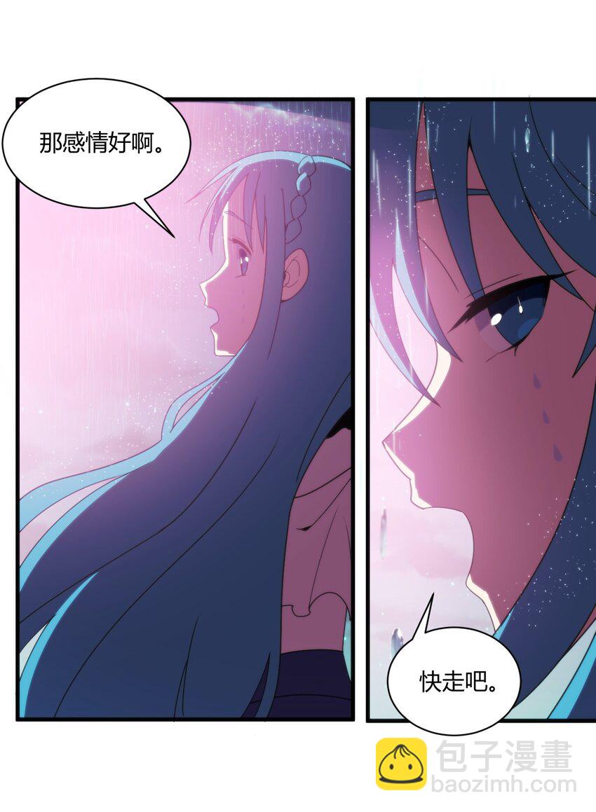 198 我要大展拳脚了！(1/2)-第198话