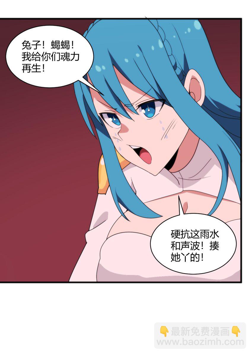 198 我要大展拳脚了！(1/2)-第198话