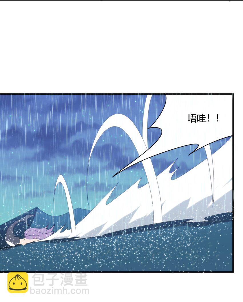 198 我要大展拳脚了！(1/2)-第198话
